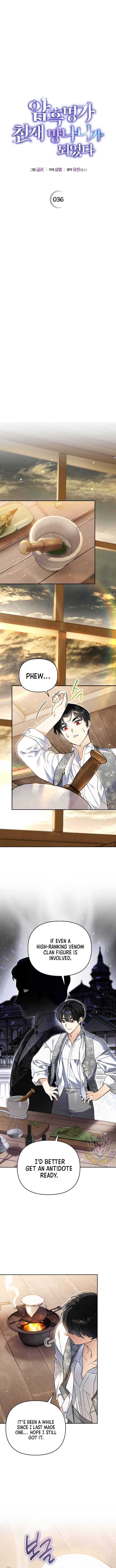 Read I Became the Genius Bastard of a Noble Dark Clan Manga Online