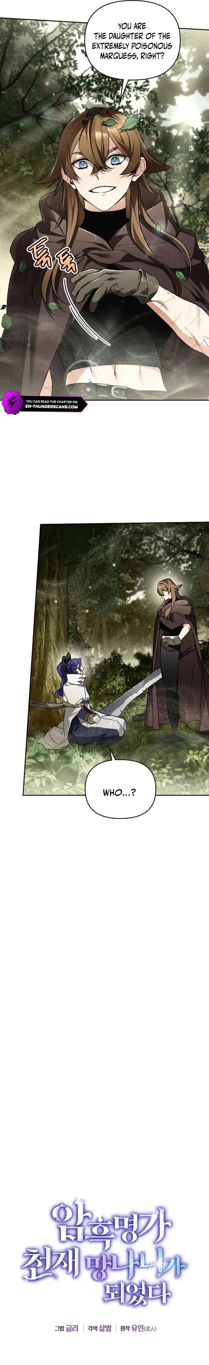 Read I Became the Genius Bastard of a Noble Dark Clan Manga Online