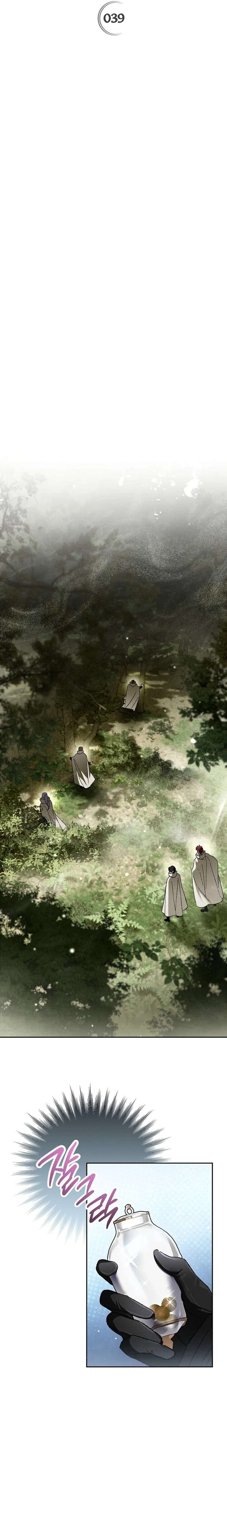 Read I Became the Genius Bastard of a Noble Dark Clan Manga Online