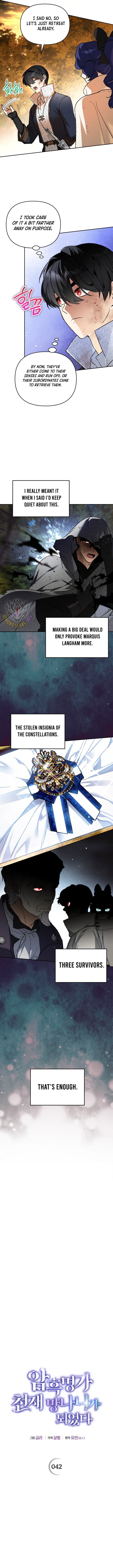 Read I Became the Genius Bastard of a Noble Dark Clan Manga Online