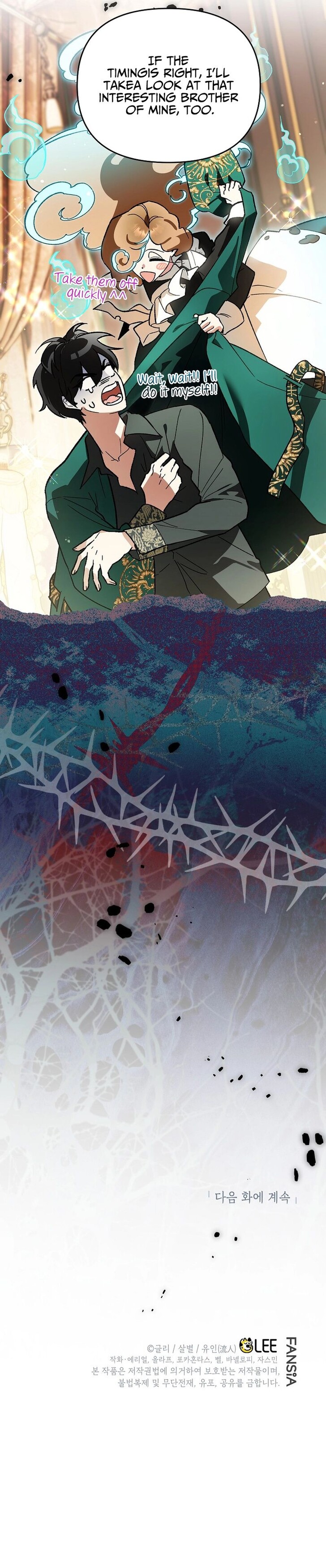 Read I Became the Genius Bastard of a Noble Dark Clan Manga Online