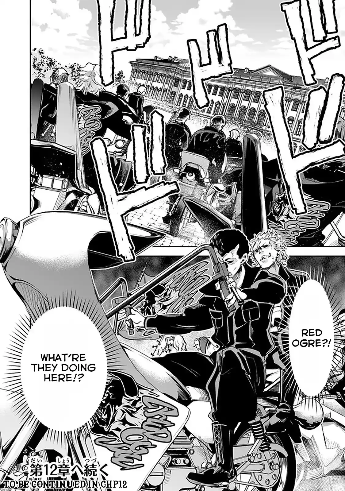 Read I Got a Cheat Ability in a Different World, and Became Extraordinary Even in the Real World Manga Online