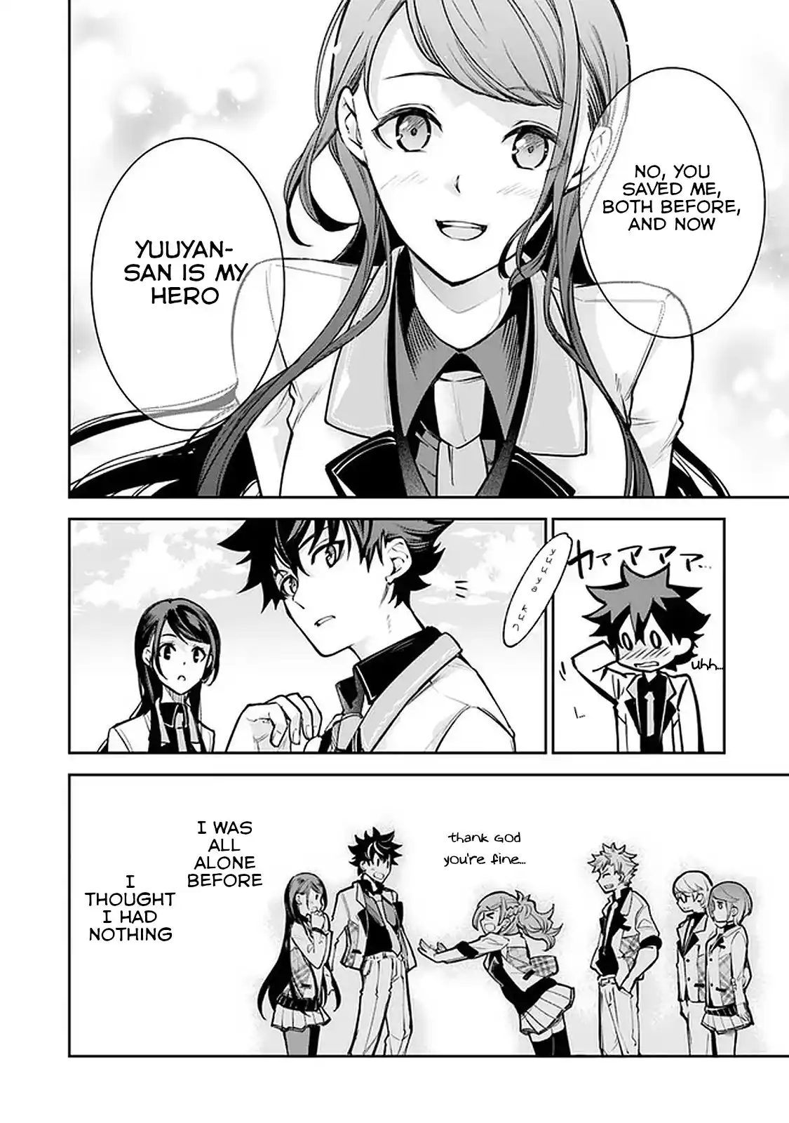 Read I Got a Cheat Ability in a Different World, and Became Extraordinary Even in the Real World Manga Online