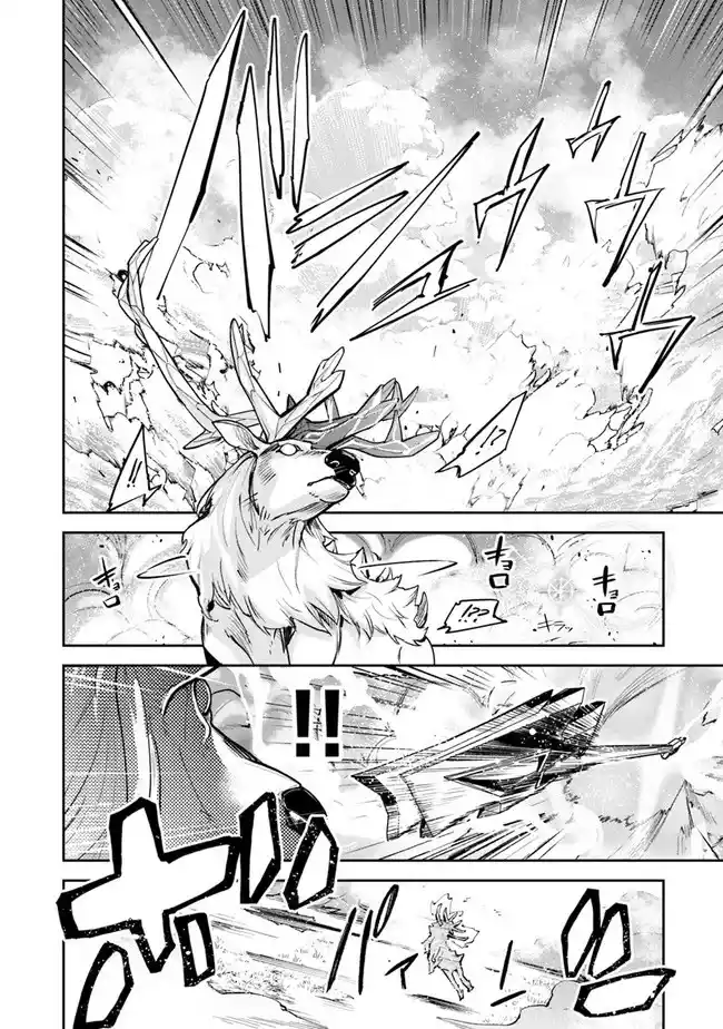 Read I Got a Cheat Ability in a Different World, and Became Extraordinary Even in the Real World Manga Online