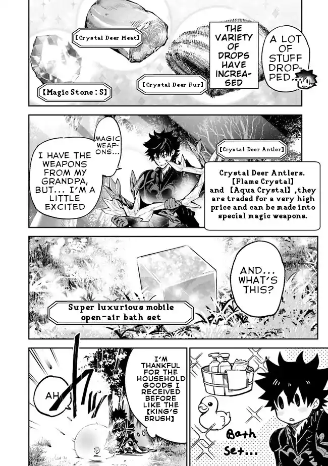 Read I Got a Cheat Ability in a Different World, and Became Extraordinary Even in the Real World Manga Online