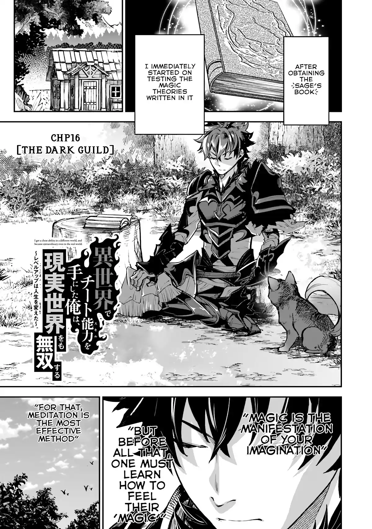 Read I Got a Cheat Ability in a Different World, and Became Extraordinary Even in the Real World Manga Online