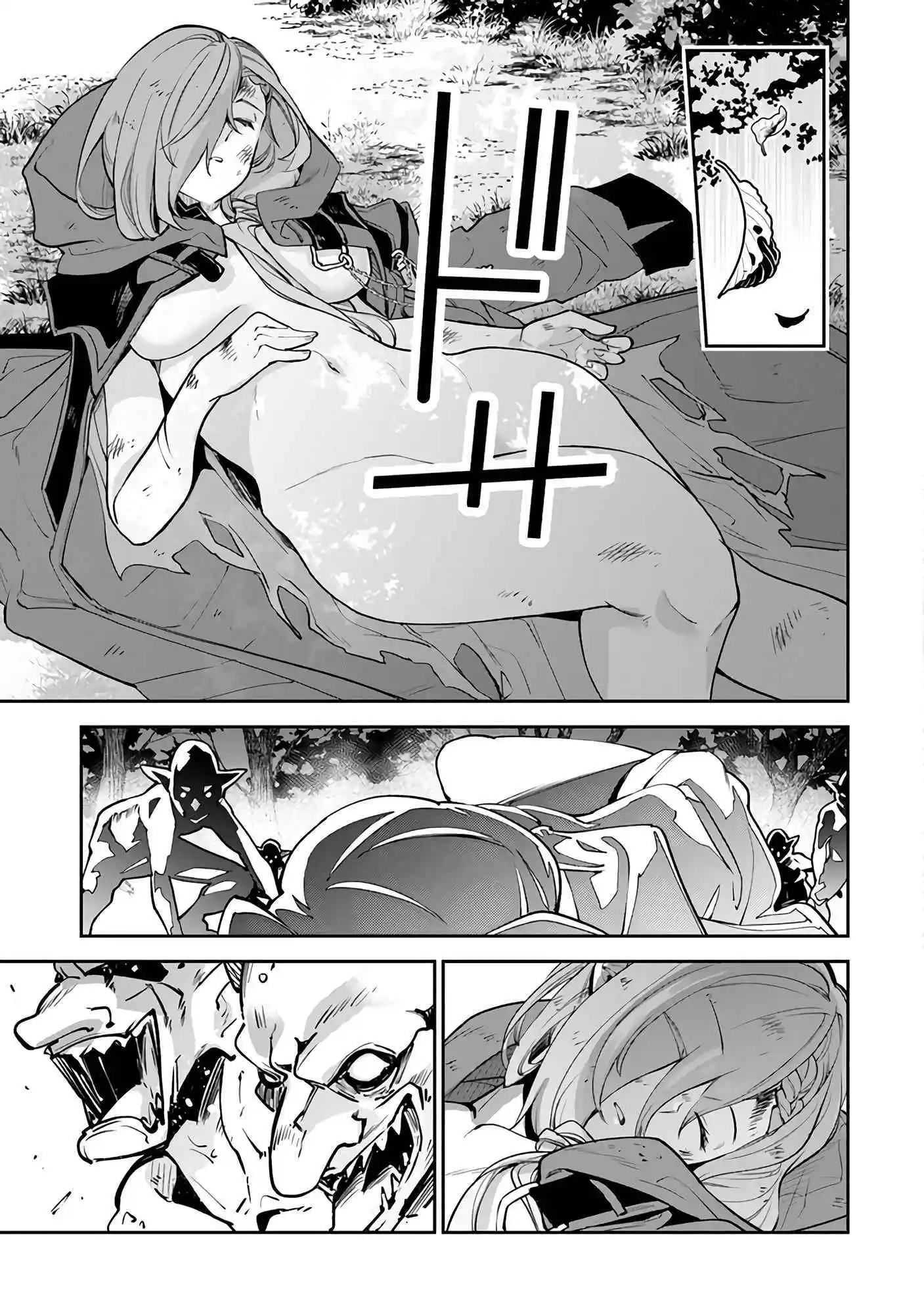 Read I Got a Cheat Ability in a Different World, and Became Extraordinary Even in the Real World Manga Online