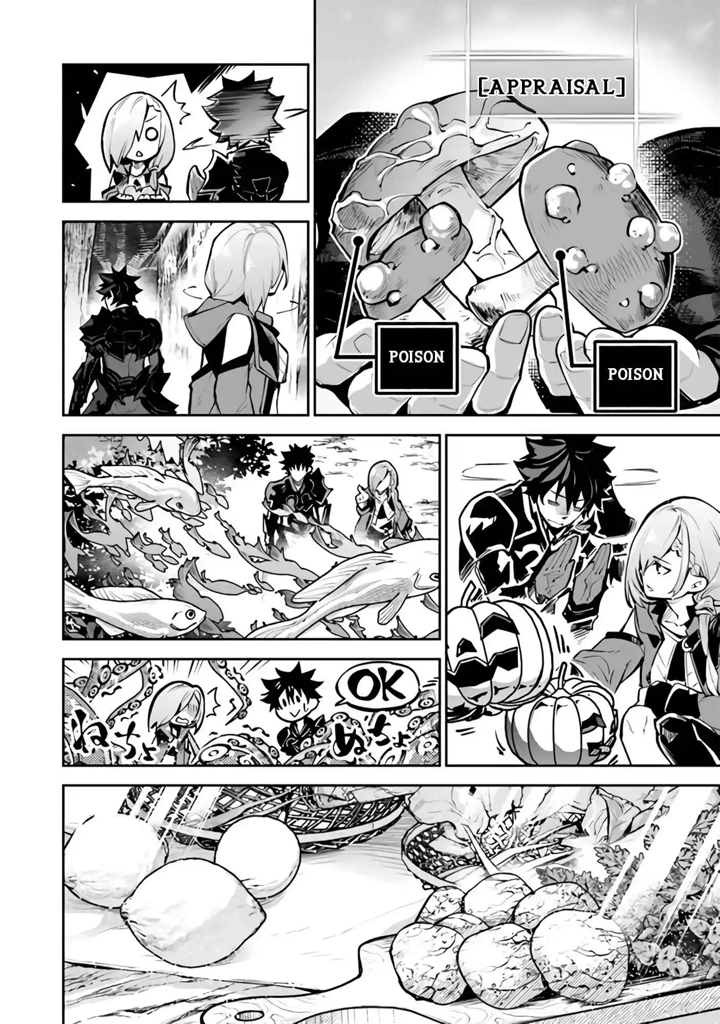 Read I Got a Cheat Ability in a Different World, and Became Extraordinary Even in the Real World Manga Online