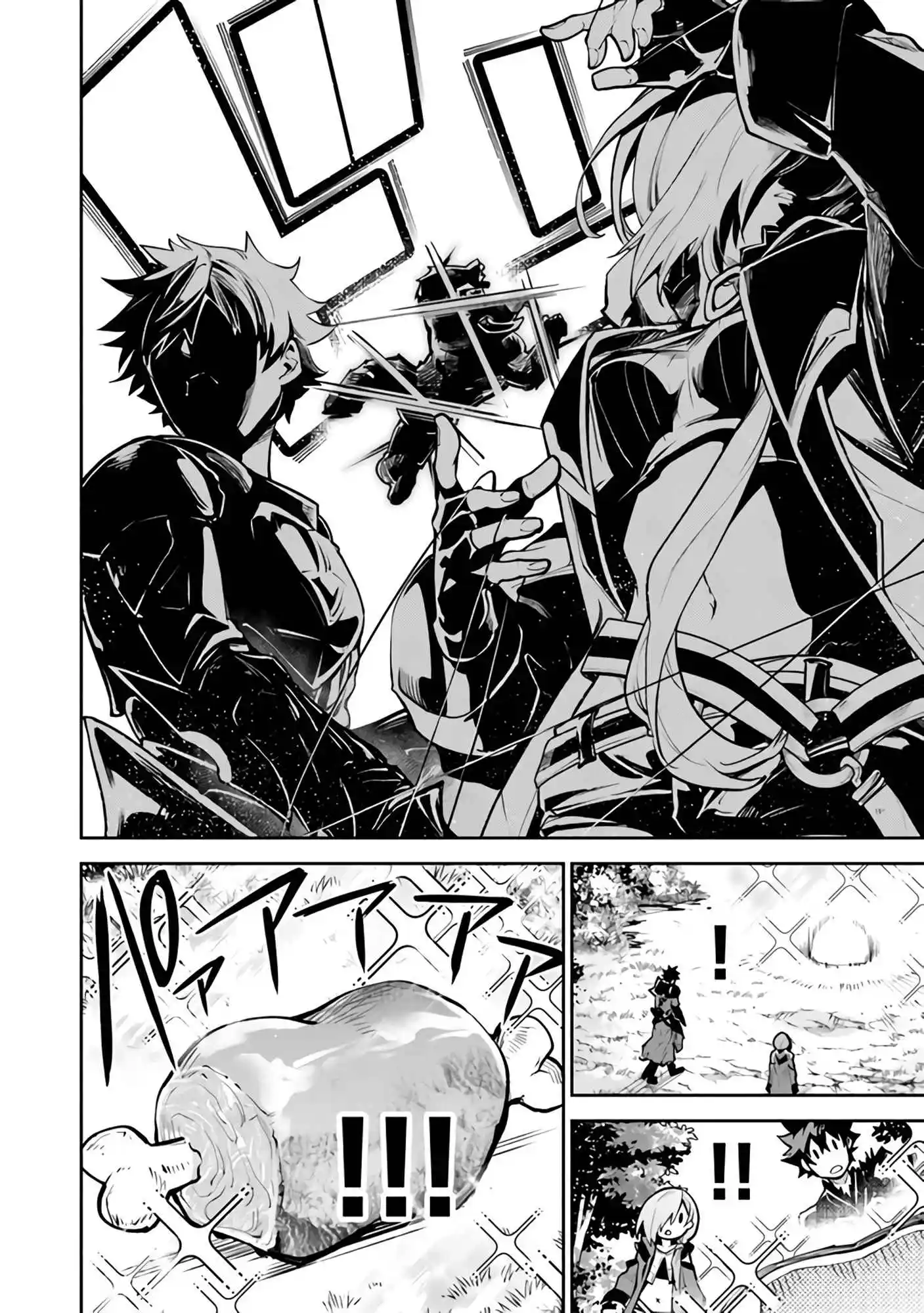 Read I Got a Cheat Ability in a Different World, and Became Extraordinary Even in the Real World Manga Online