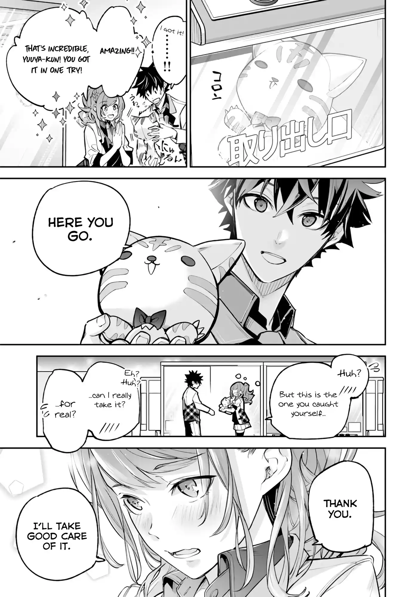 Read I Got a Cheat Ability in a Different World, and Became Extraordinary Even in the Real World Manga Online