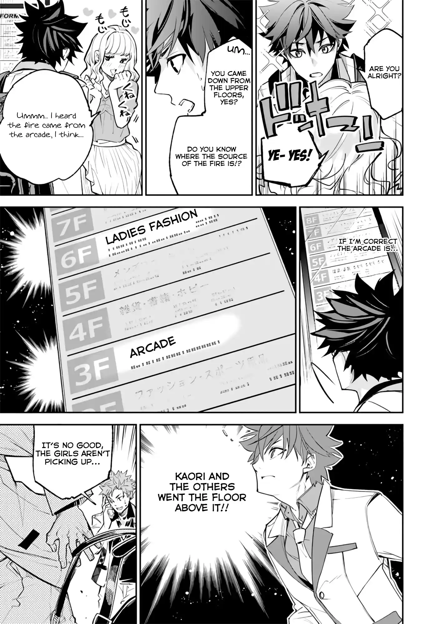 Read I Got a Cheat Ability in a Different World, and Became Extraordinary Even in the Real World Manga Online