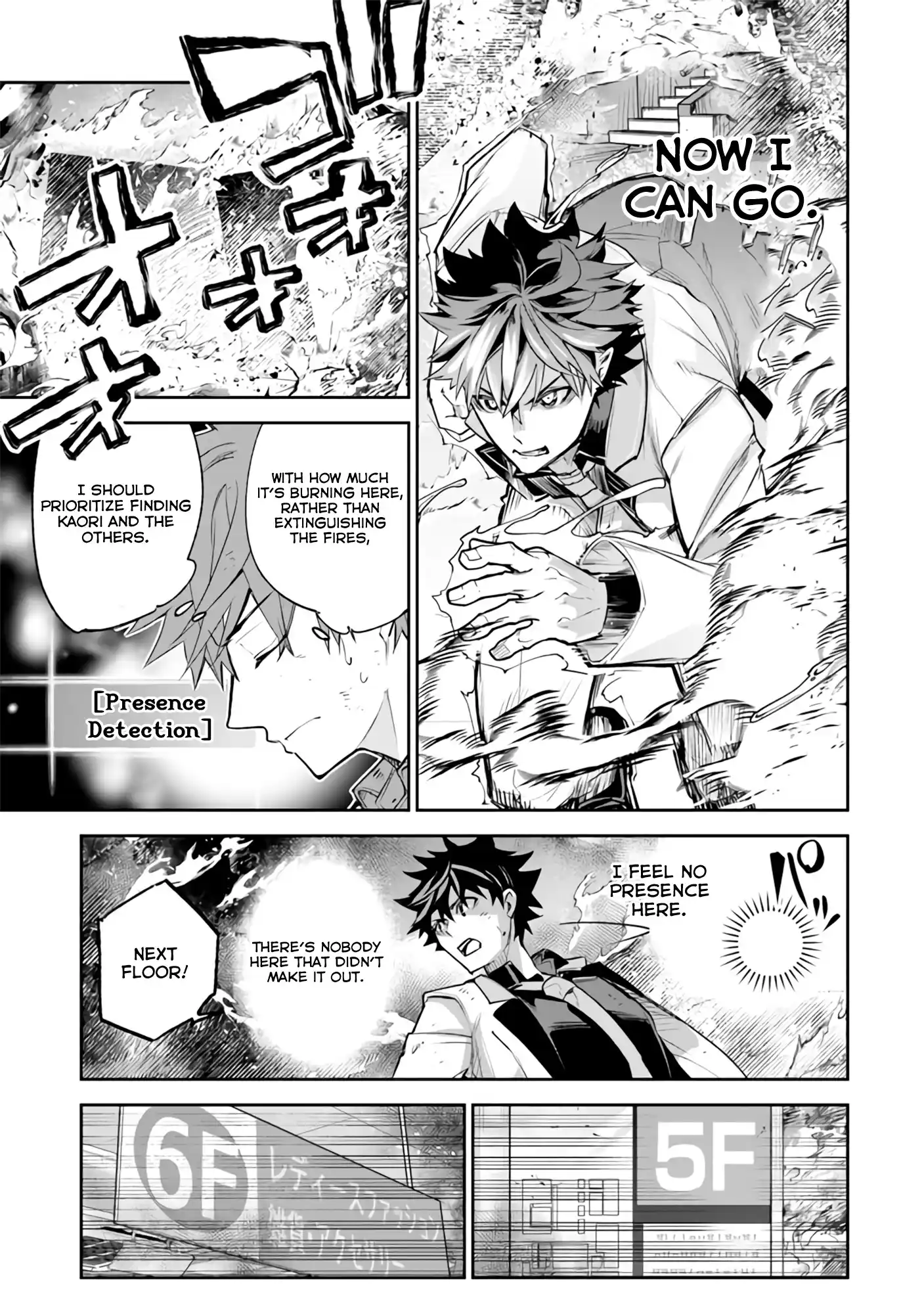 Read I Got a Cheat Ability in a Different World, and Became Extraordinary Even in the Real World Manga Online