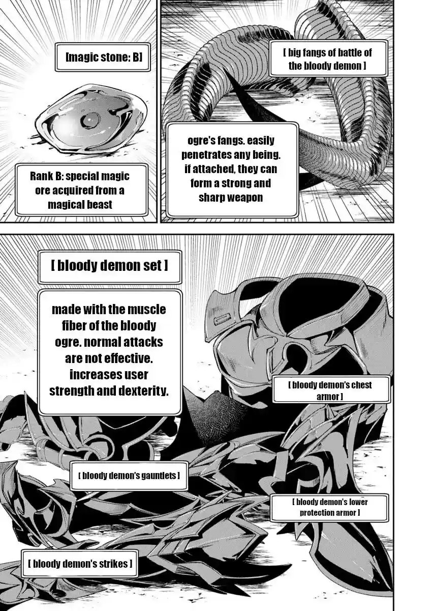 Read I Got a Cheat Ability in a Different World, and Became Extraordinary Even in the Real World Manga Online