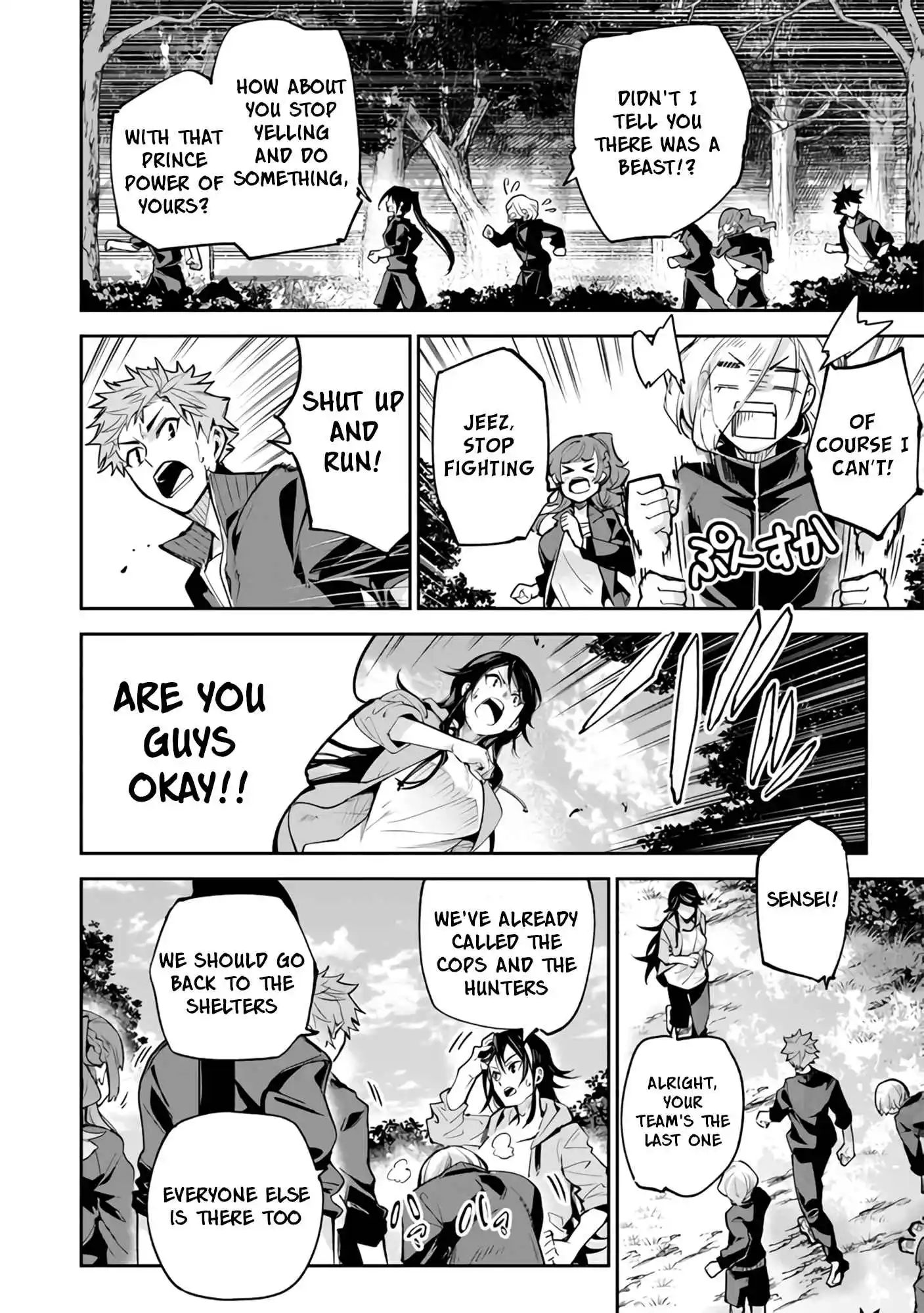 Read I Got a Cheat Ability in a Different World, and Became Extraordinary Even in the Real World Manga Online