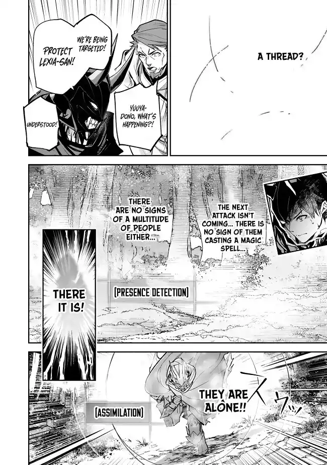 Read I Got a Cheat Ability in a Different World, and Became Extraordinary Even in the Real World Manga Online