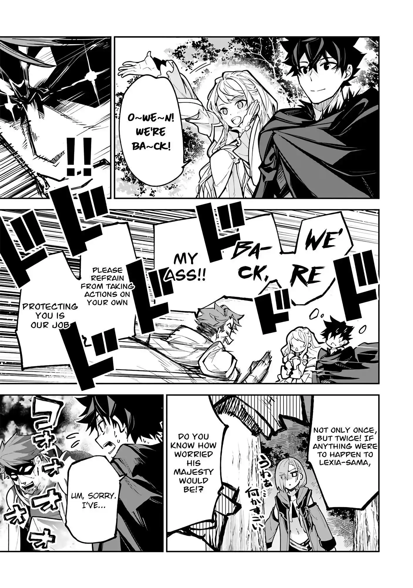 Read I Got a Cheat Ability in a Different World, and Became Extraordinary Even in the Real World Manga Online