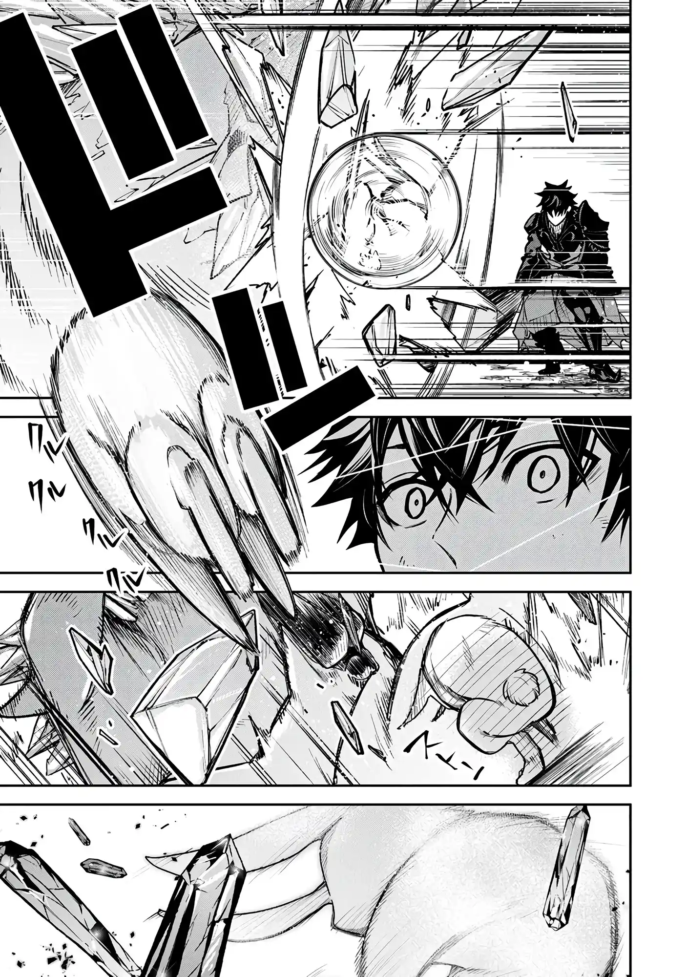 Read I Got a Cheat Ability in a Different World, and Became Extraordinary Even in the Real World Manga Online