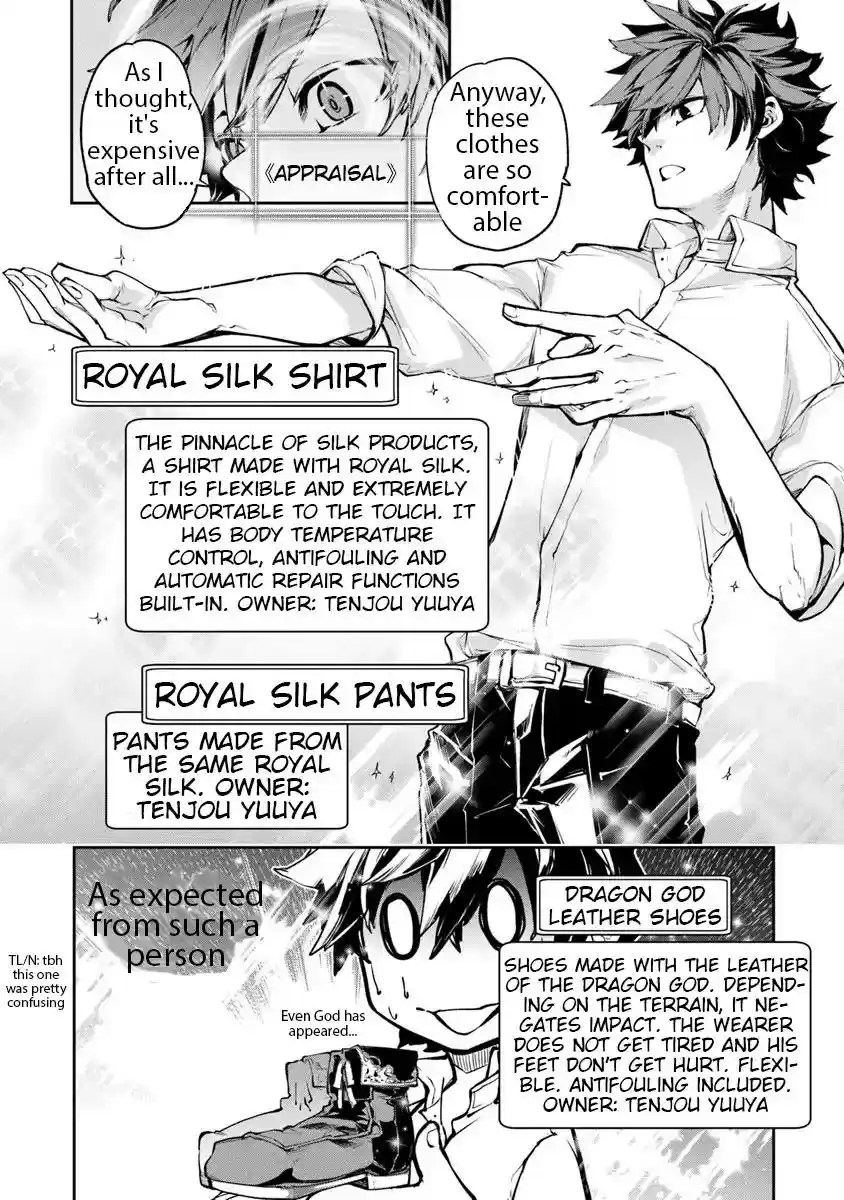 Read I Got a Cheat Ability in a Different World, and Became Extraordinary Even in the Real World Manga Online