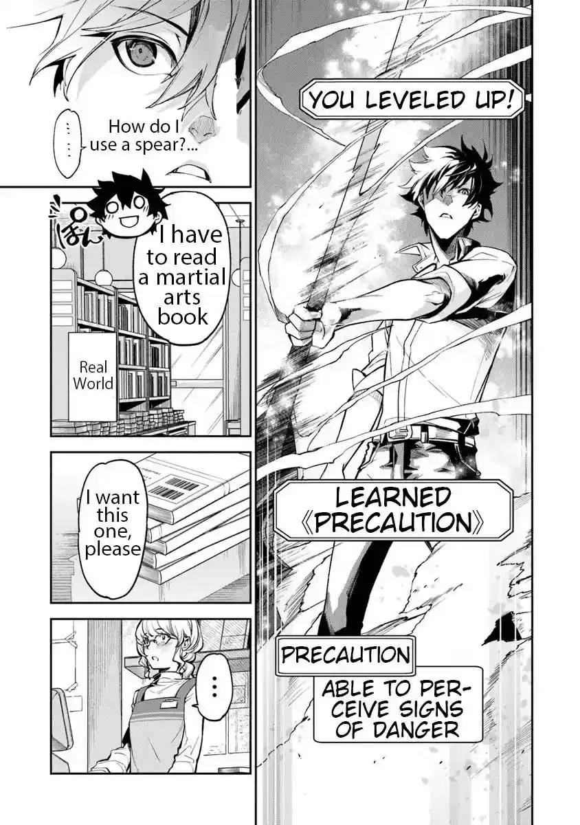 Read I Got a Cheat Ability in a Different World, and Became Extraordinary Even in the Real World Manga Online