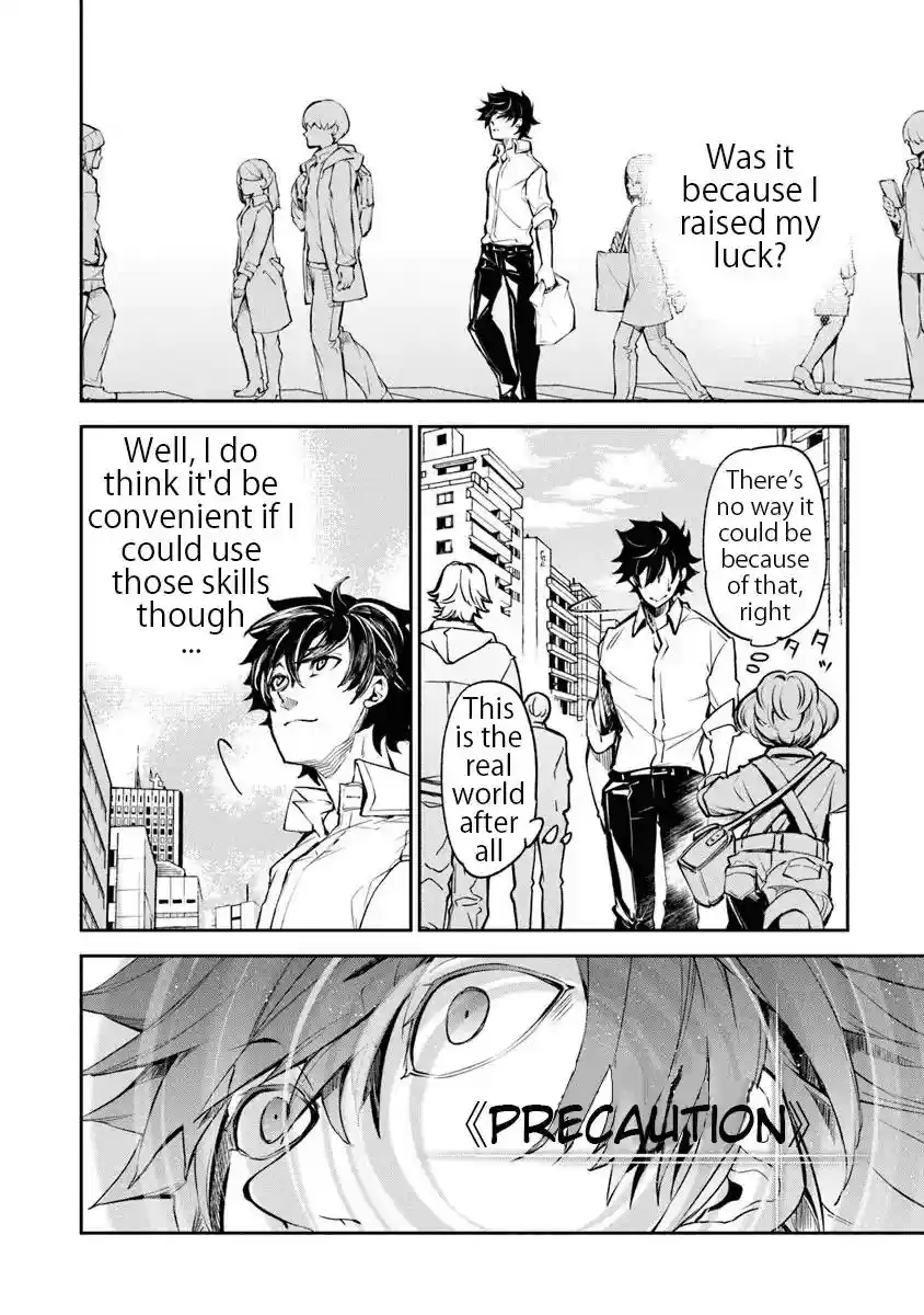 Read I Got a Cheat Ability in a Different World, and Became Extraordinary Even in the Real World Manga Online