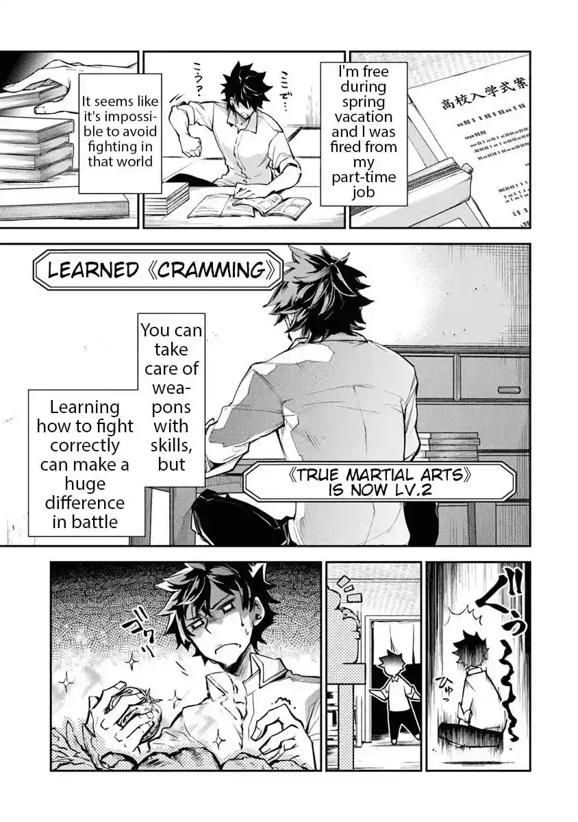 Read I Got a Cheat Ability in a Different World, and Became Extraordinary Even in the Real World Manga Online