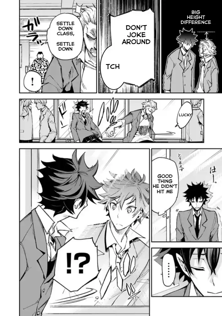 Read I Got a Cheat Ability in a Different World, and Became Extraordinary Even in the Real World Manga Online