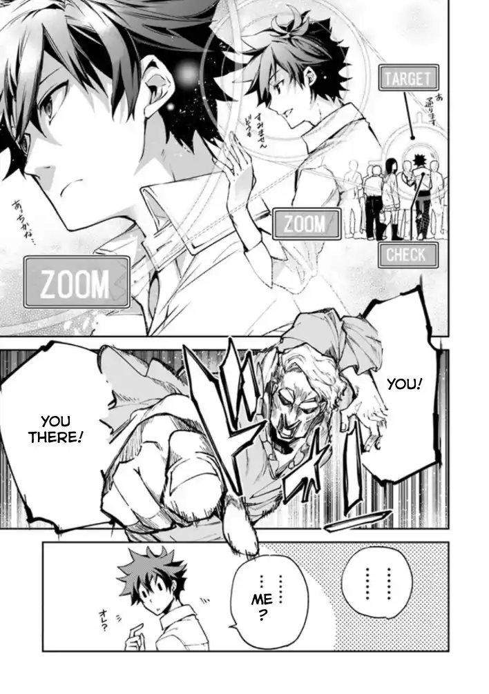 Read I Got a Cheat Ability in a Different World, and Became Extraordinary Even in the Real World Manga Online