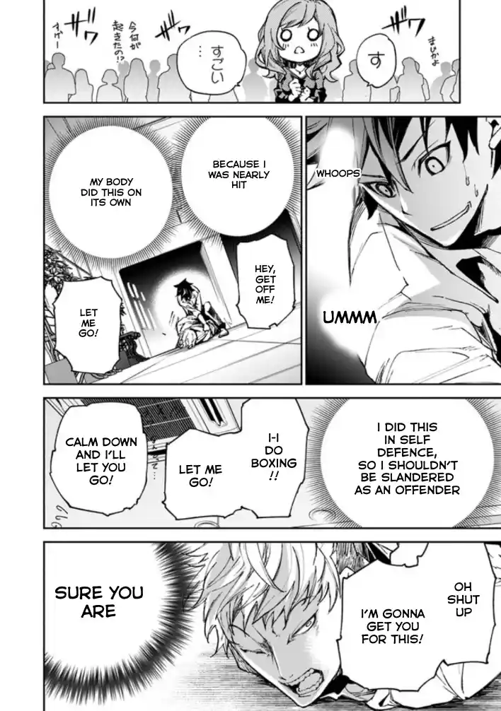 Read I Got a Cheat Ability in a Different World, and Became Extraordinary Even in the Real World Manga Online