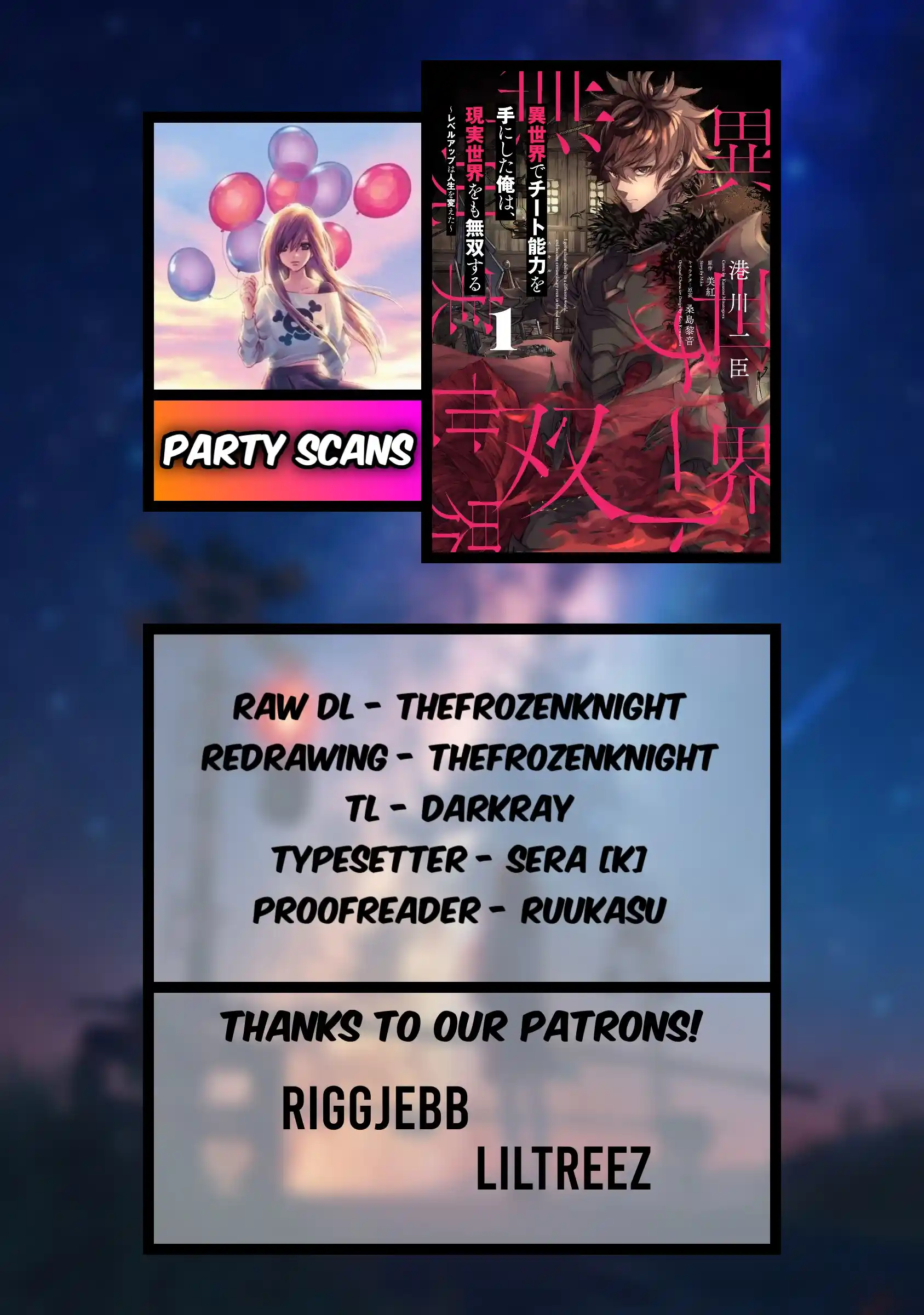 Read I Got a Cheat Ability in a Different World, and Became Extraordinary Even in the Real World Manga Online