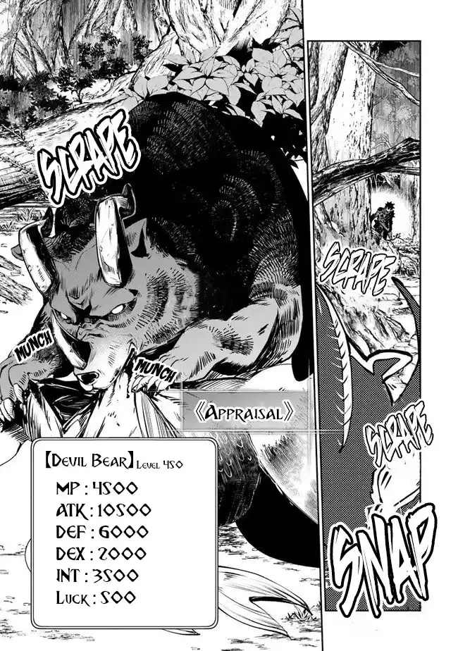 Read I Got a Cheat Ability in a Different World, and Became Extraordinary Even in the Real World Manga Online