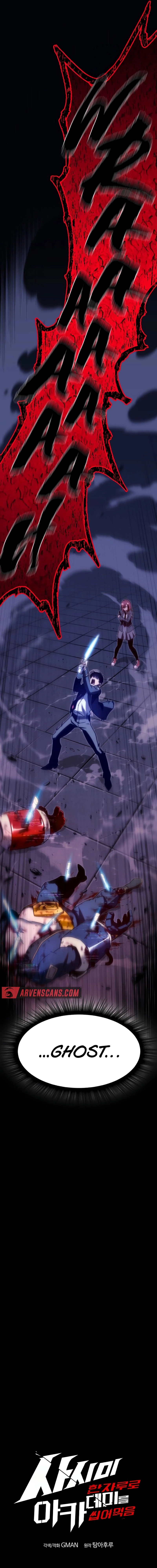 Read I Took over The Academy With a Single Sashimi Knife Manga Online