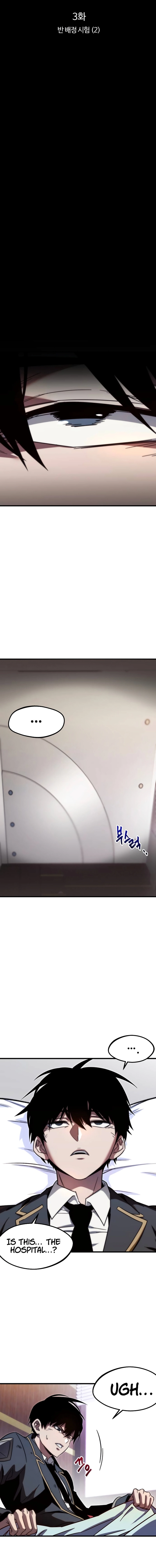 Read I Took over The Academy With a Single Sashimi Knife Manga Online