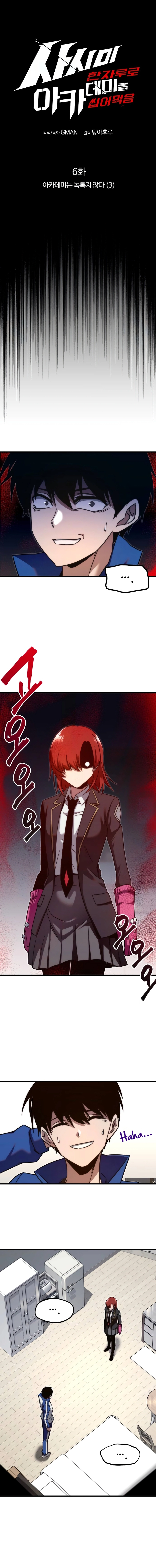 Read I Took over The Academy With a Single Sashimi Knife Manga Online