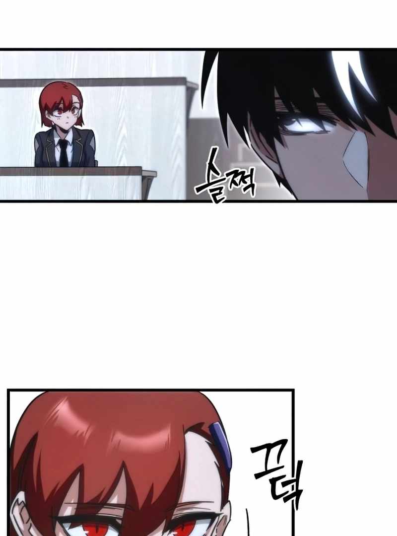 Read I Took over The Academy With a Single Sashimi Knife Manga Online