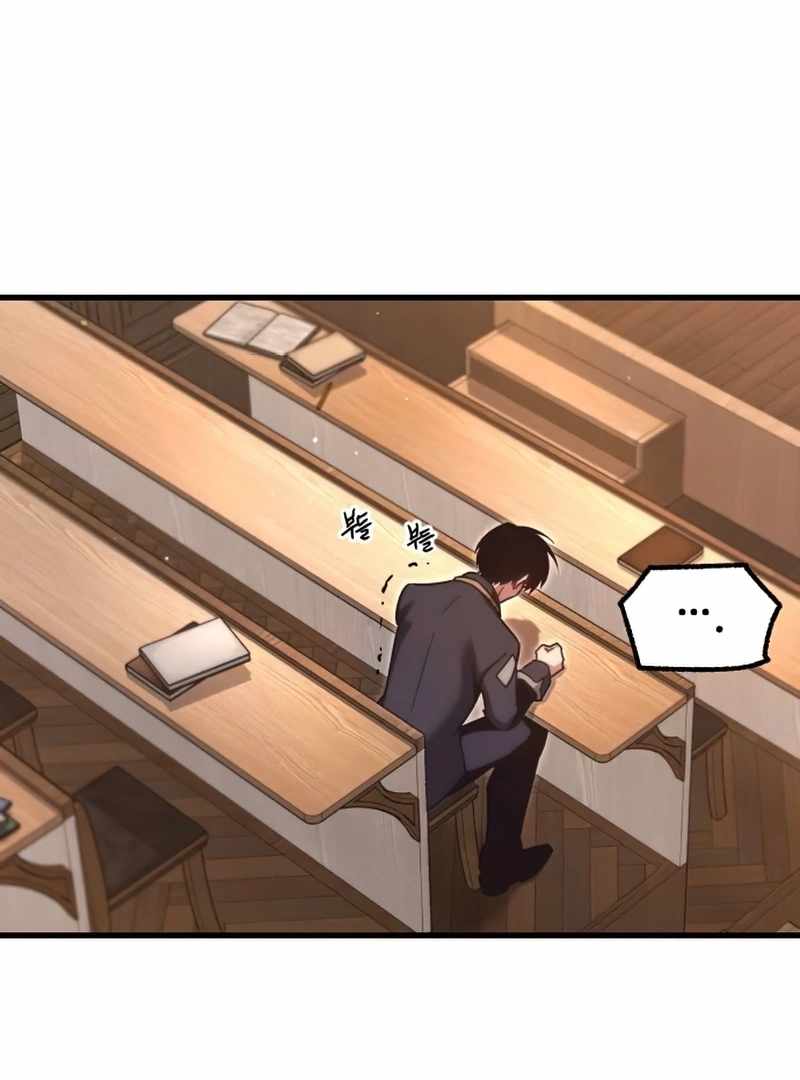 Read I Took over The Academy With a Single Sashimi Knife Manga Online