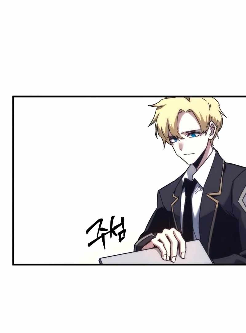 Read I Took over The Academy With a Single Sashimi Knife Manga Online