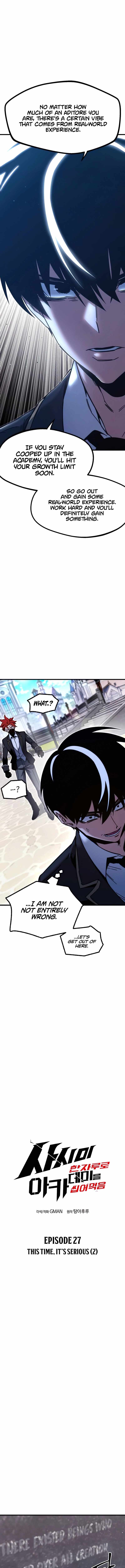 Read I Took over The Academy With a Single Sashimi Knife Manga Online