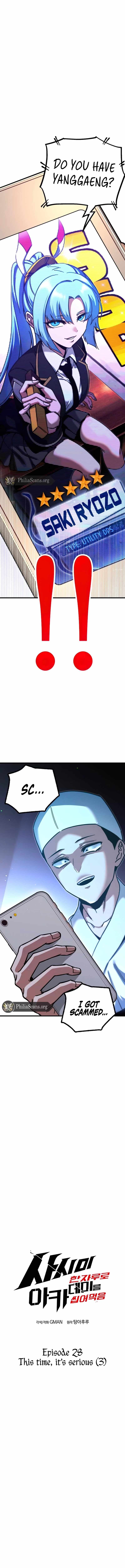 Read I Took over The Academy With a Single Sashimi Knife Manga Online