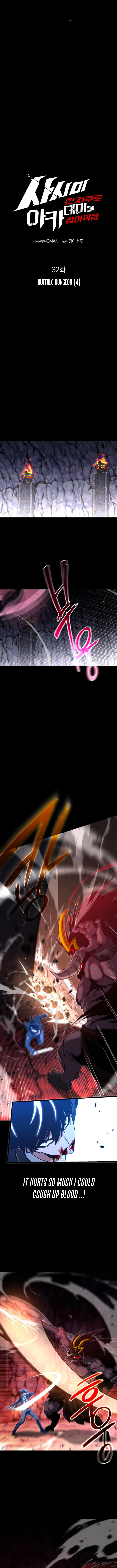 Read I Took over The Academy With a Single Sashimi Knife Manga Online