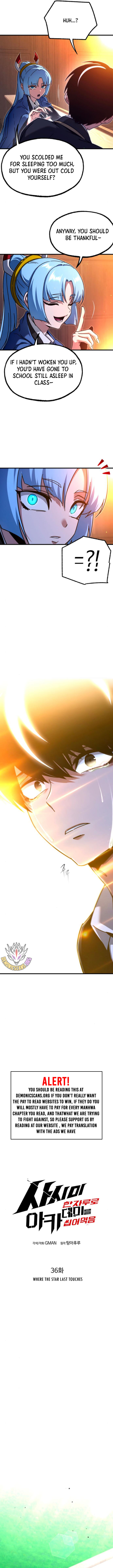 Read I Took over The Academy With a Single Sashimi Knife Manga Online