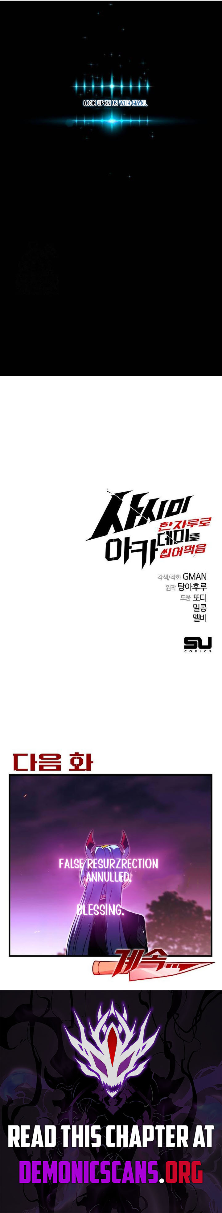 Read I Took over The Academy With a Single Sashimi Knife Manga Online