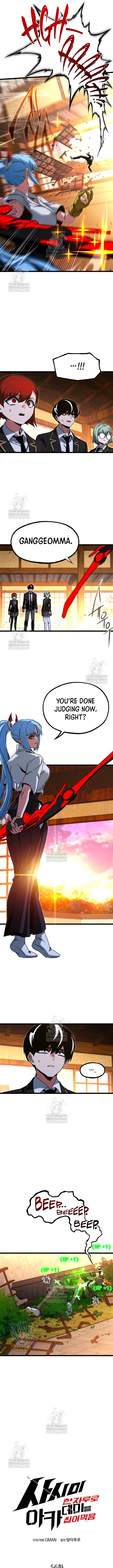 Read I Took over The Academy With a Single Sashimi Knife Manga Online