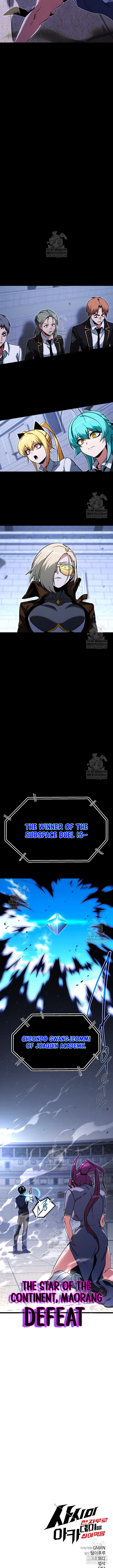 Read I Took over The Academy With a Single Sashimi Knife Manga Online