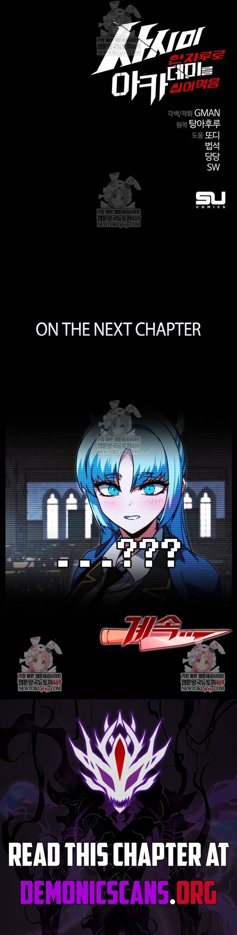 Read I Took over The Academy With a Single Sashimi Knife Manga Online