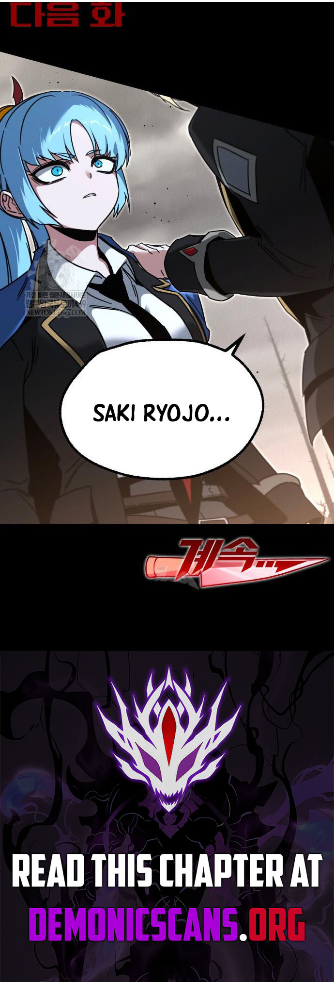 Read I Took over The Academy With a Single Sashimi Knife Manga Online