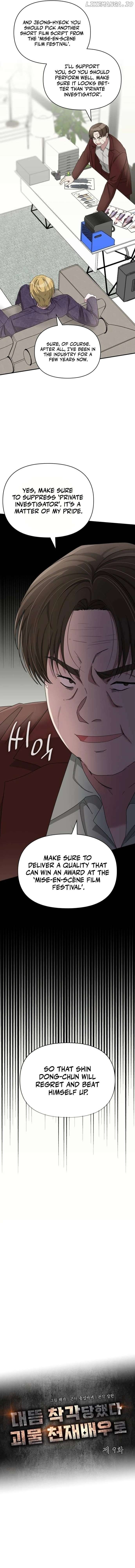 Read I Was Immediately Mistaken for a Monster Genius Actor Manga Online