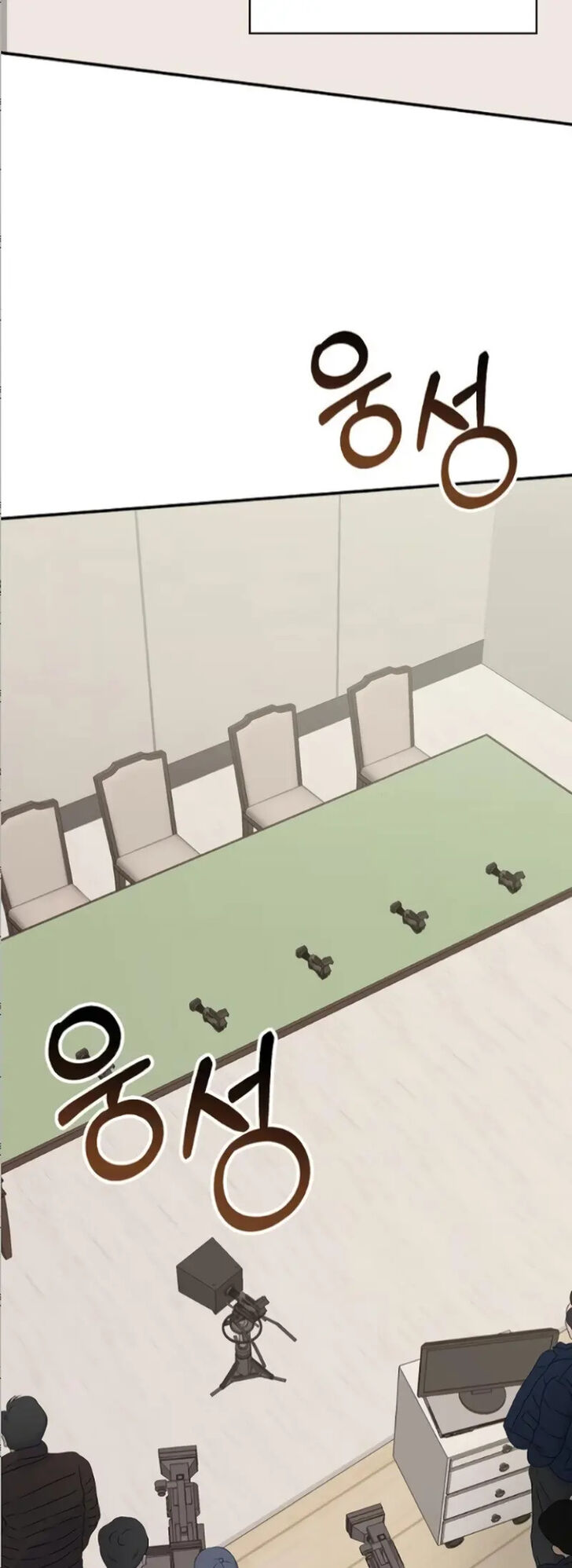 Read I Was Immediately Mistaken for a Monster Genius Actor Manga Online