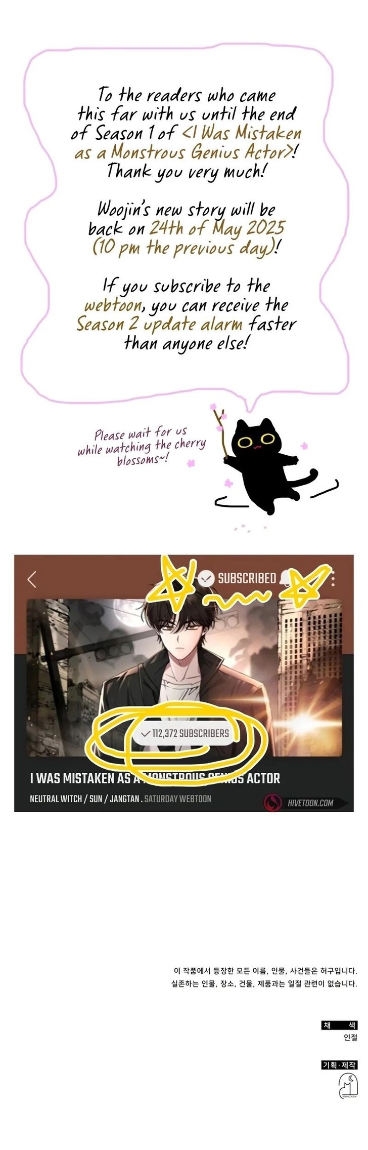 Read I Was Immediately Mistaken for a Monster Genius Actor Manga Online