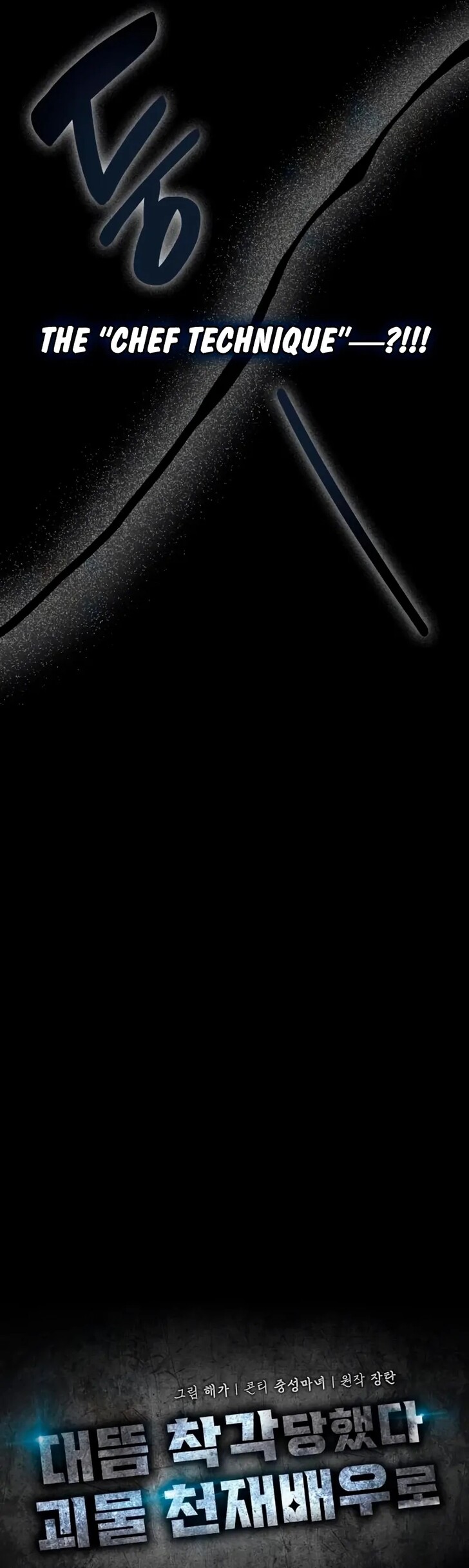 Read I Was Immediately Mistaken for a Monster Genius Actor Manga Online