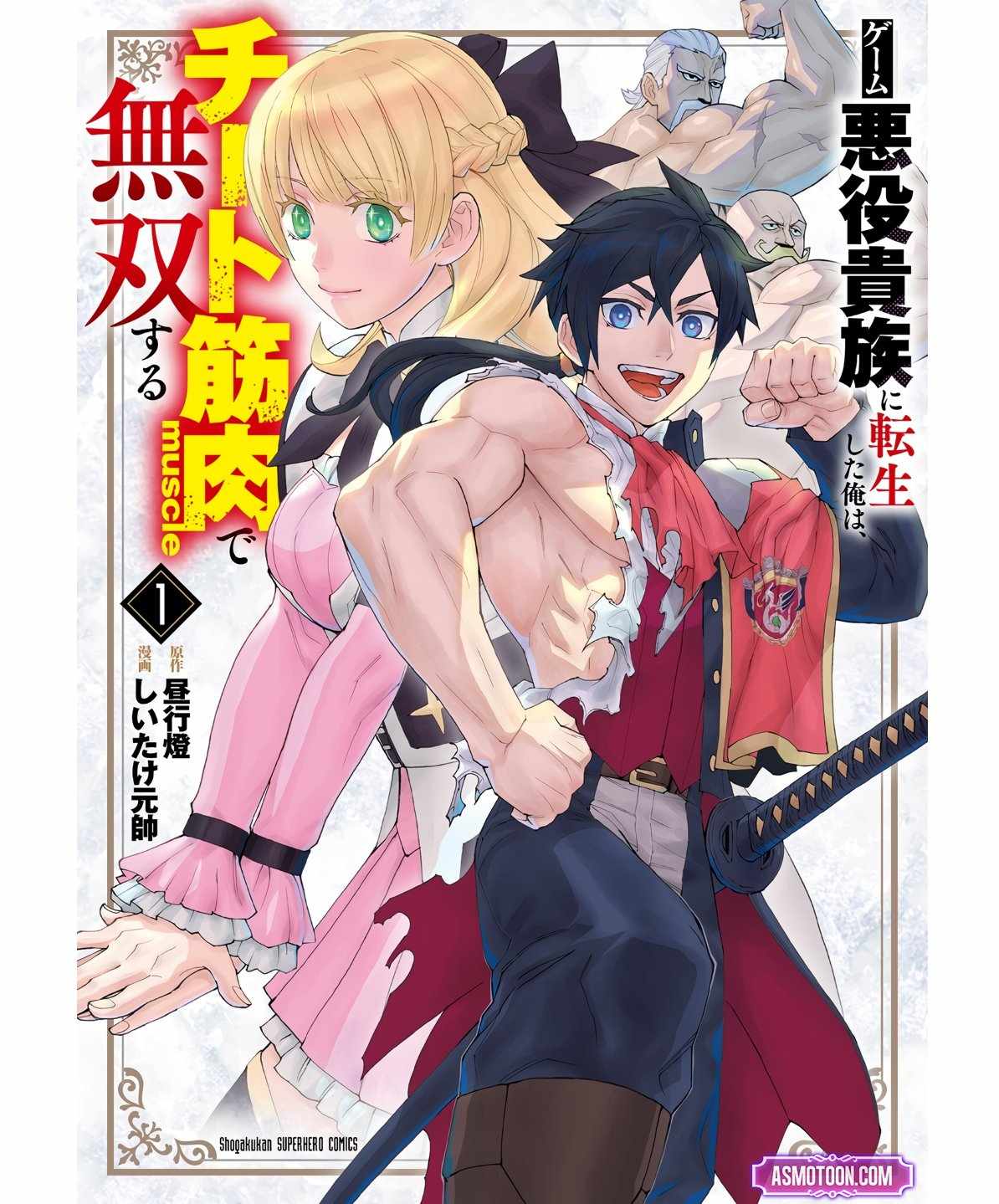 Read I Was Reincarnated as an Evil Noble in a Game and Became Unparalleled With My Overpowered Muscles Manga Online